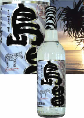 島旨