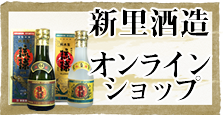 �V���� �I�����C���V���b�v