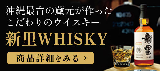 �V��WHISKY