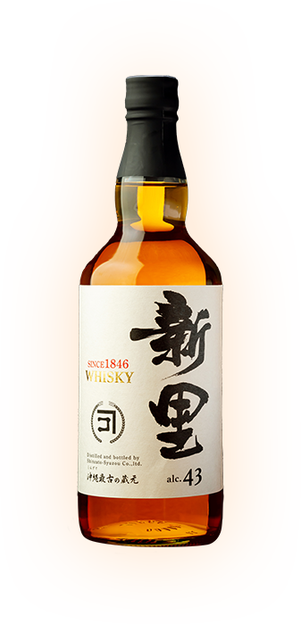 新里